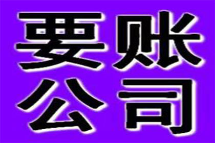 老赖欠钱不还？看我们怎么把他“逼”出来！